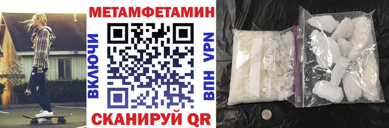 Амфетамин 98%  мега tor  Пятигорск 