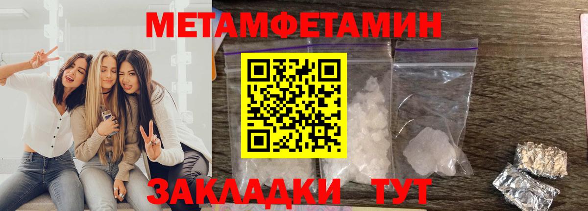 Амфетамин VHQ Пятигорск
