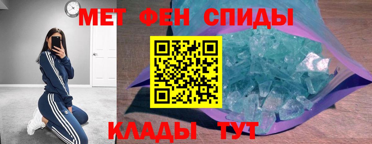 Альфа ПВП СОЛЬ   КОКАИН  МЕФ кристаллы  Пятигорск  ГАШ  Лсд 25 