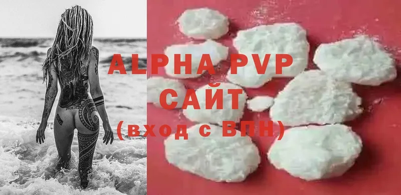 Alfa_PVP крисы CK  что такое   Пятигорск 