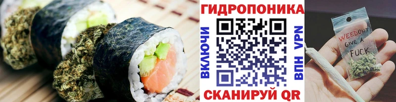 Печенье с ТГК марихуана  площадка клад  Пятигорск  даркнет сайт 