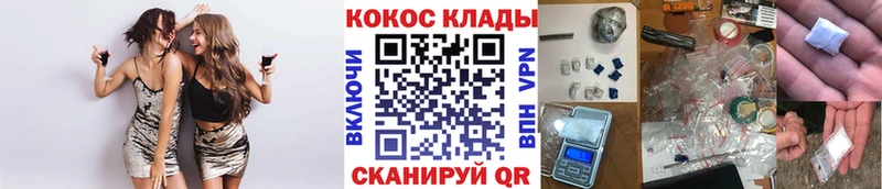 COCAIN Боливия  Пятигорск 