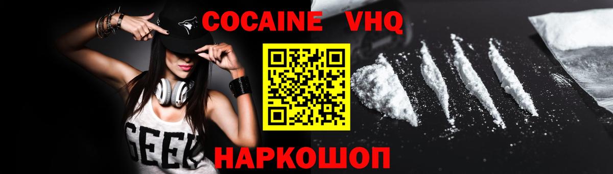 Cocaine  Каннабис  Кетамин  Пятигорск  Меф МЯУ МЯУ кристаллы  A PVP СК   Как найти наркотики?  ГАШИШ  ЭКСТАЗИ  Вход с VPN 