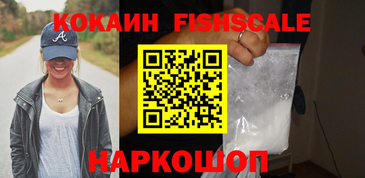 A-PVP Пятигорск