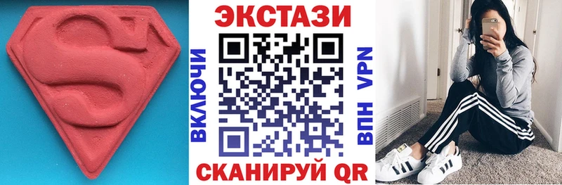 MEGA tor  наркотики  Пятигорск  Экстази бентли 