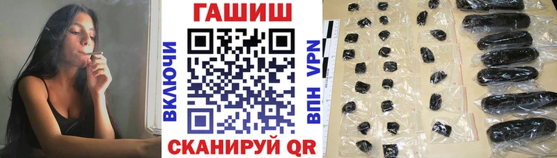 наркота Пятигорск ГАШ Premium