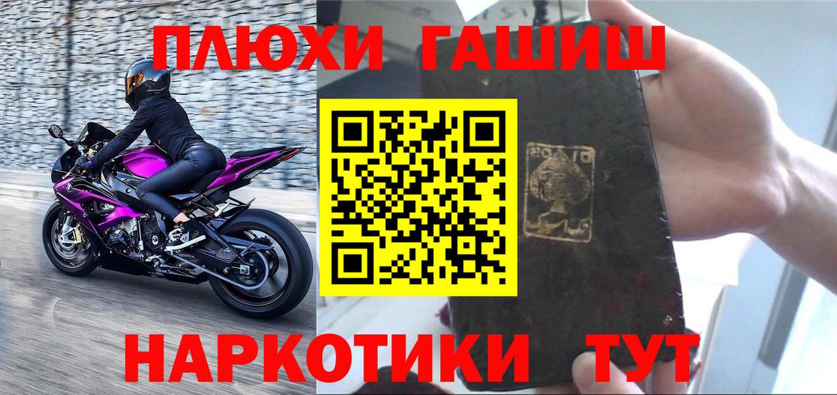 Гашиш индика сатива  наркотики  Пятигорск  Гашиш ice o lator  Вход с VPN  Гашиш 