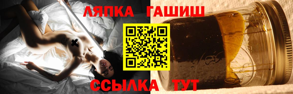 ГАШИШ индика сатива Пятигорск