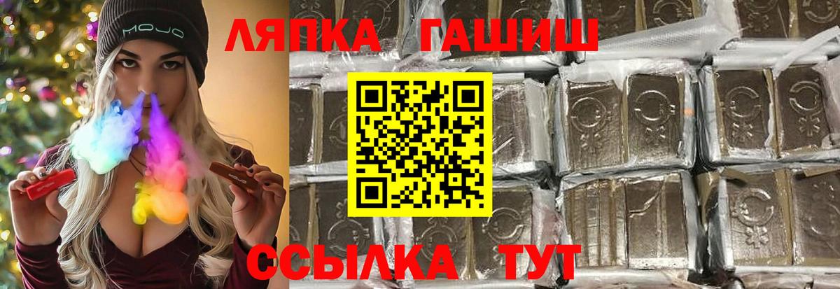 Гашиш гарик Пятигорск