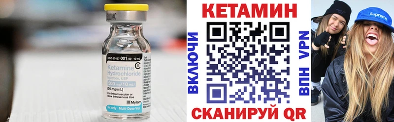 дарнет шоп  Пятигорск  Кетамин ketamine 