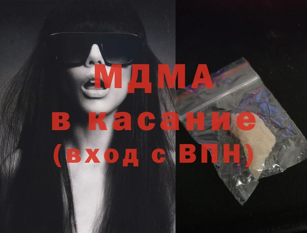 мдма Лагань
