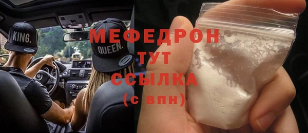мдма Лагань