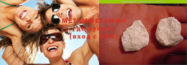 твердый Лабытнанги