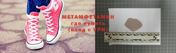 мдма Лагань