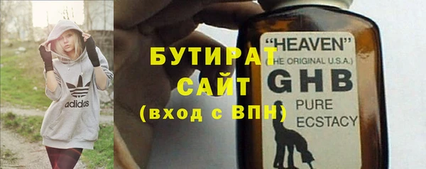 мдма Лагань