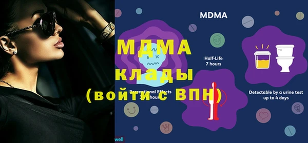 мдма Лагань