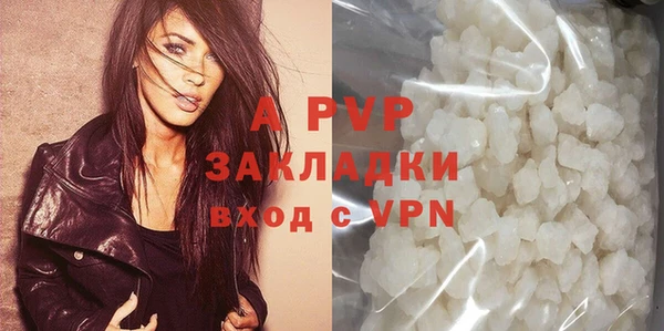альфа пвп VHQ Богородск