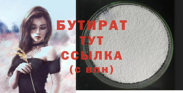 твердый Лабытнанги