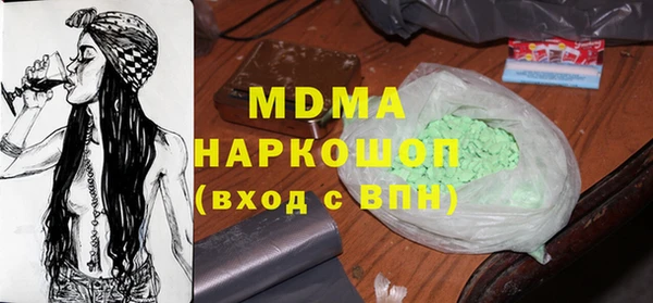 мдма Лагань