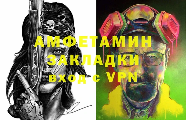 мдма Лагань