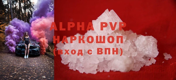твердый Лабытнанги