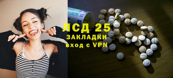 трава Лиски