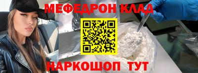MESCALINE Абакан
