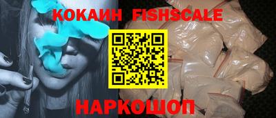 MESCALINE Абакан