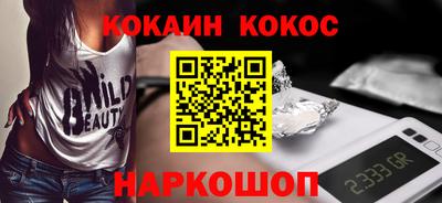 MESCALINE Абакан