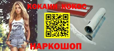 экстази Абинск