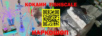 таблы Бийск