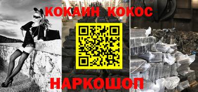 MESCALINE Абакан