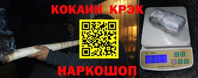 меф Азнакаево