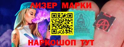 MESCALINE Абакан