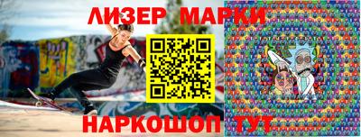 меф Азнакаево