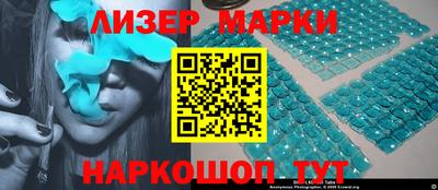 таблы Бийск