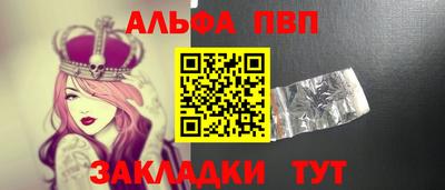 MESCALINE Абакан