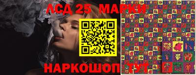 гашиш Беслан