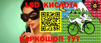 MESCALINE Абакан