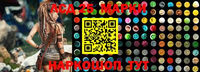 таблы Бийск