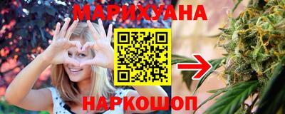 MESCALINE Абакан