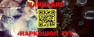 MESCALINE Абакан
