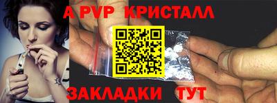 стафф Берёзовский