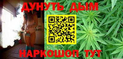 таблы Бийск