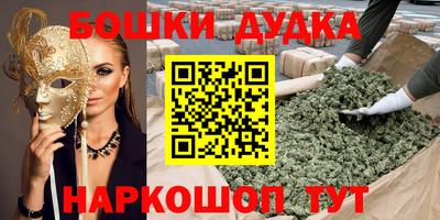 каннабис Абакан