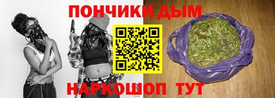 MESCALINE Абакан