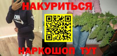 MESCALINE Абакан