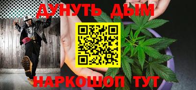 MESCALINE Абакан