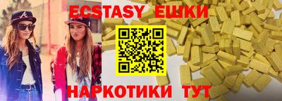 меф Азнакаево