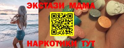 гашиш Беслан